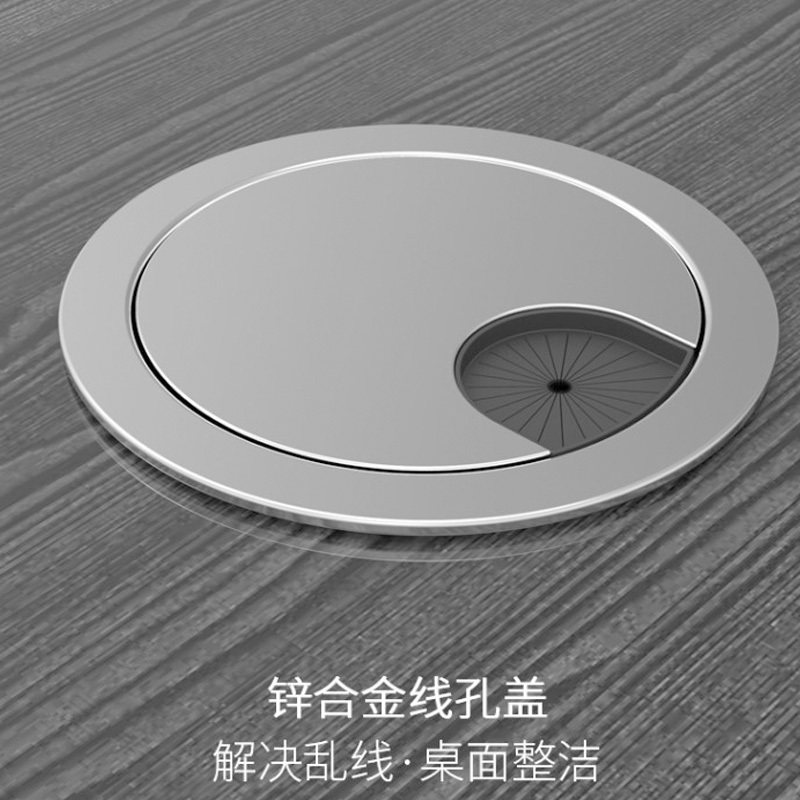 桌面线孔盖板电脑办公桌子穿理线盒钻孔50 53 60mm书桌圆形洞装饰 - 实物图