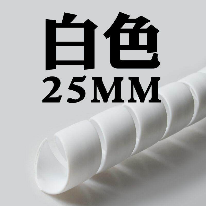 白色水管保护套遮挡装饰材料卫生间卧室厨房包裹圆柱简约空调管线