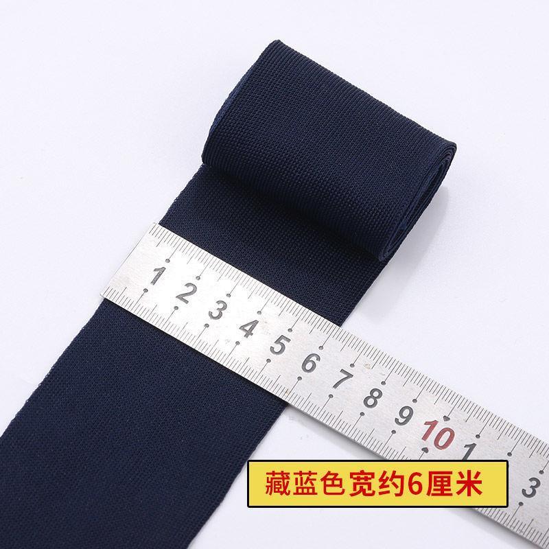 纯黑色羽绒服裤子加宽侧边条四面弹织带辅料牛仔裤境宽纯色布料