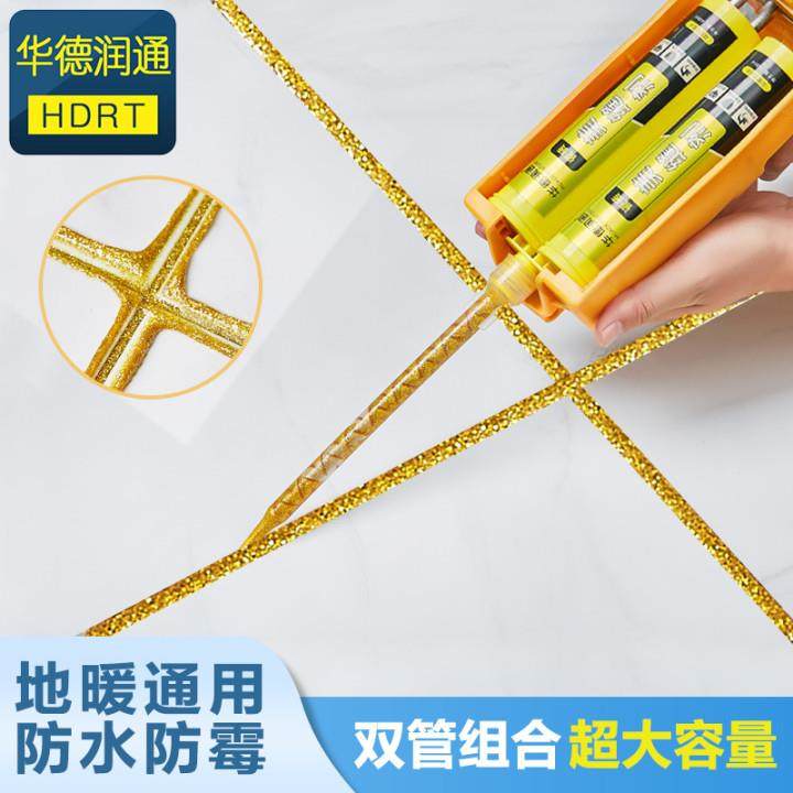 修补墙面补漆笔银灰色美缝剂瓷砖地砖专用防水填勾缝补色家具木器