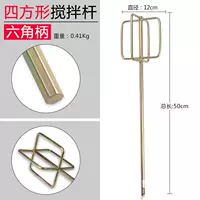 Квартет-гидрональная ручка