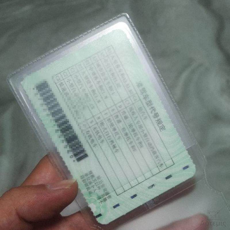 驾驶证塑料套透明超薄驾驶证套机动车薄款男女士证件卡套驾照夹套