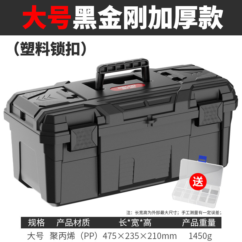 美缝工具箱套装家用工业级收纳盒五金工具箱美缝电工车载多功能加