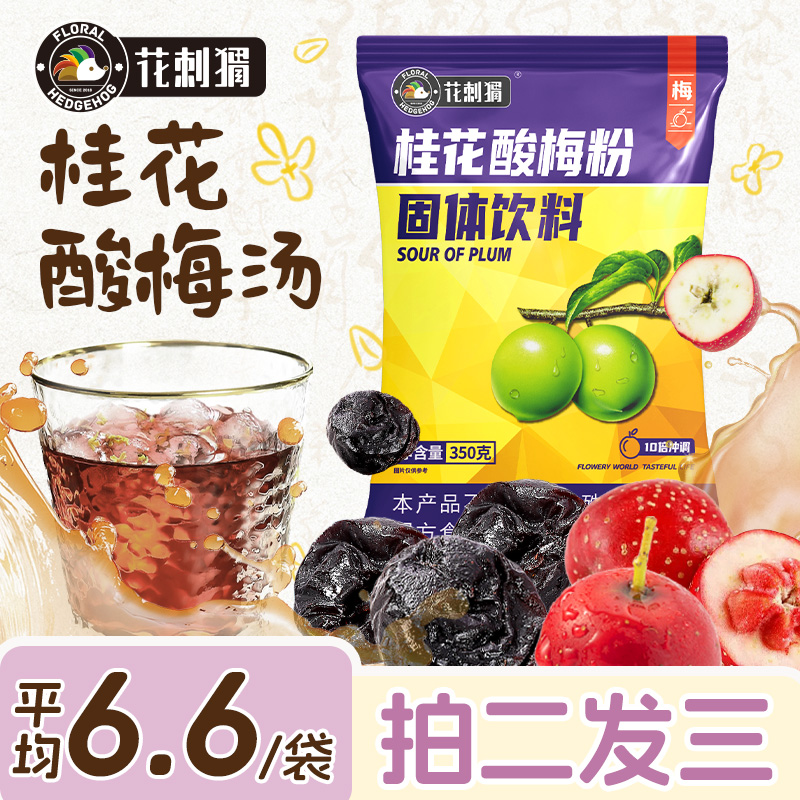 ز÷ۣɿ ر ÷350g÷֭9.8Ԫ