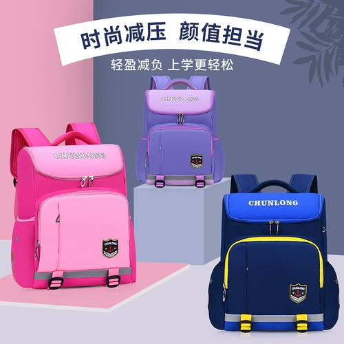 Сверхлегкий вместительный и большой школьный рюкзак со сниженной нагрузкой, делается под заказ, защита позвоночника