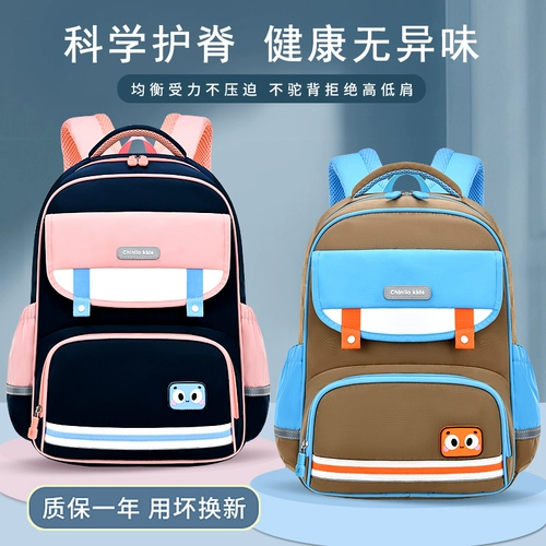 Вместительный и большой школьный рюкзак со сниженной нагрузкой, защита позвоночника