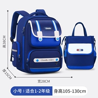 Маленькая синяя сумка для учебы