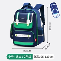 0507 Труба сокровища Blue Green+3D Cloth Men Cationalery Box