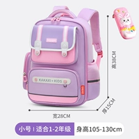 Маленький сиреневый пенал, 3D