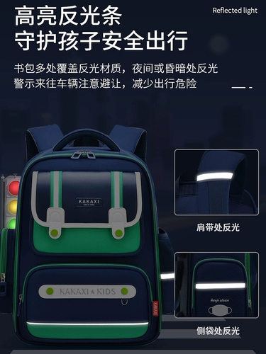 2025 Новая школьная сумка для учащихся начальных классов в 1, 2, 2, 3-6 для мальчиков и девочек, чтобы защитить бремя позвоночника и сократить бремя для детей