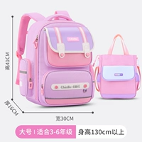 Большая сиреневая сумка для учебы