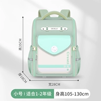 Маленький, зеленый, 1-2 года