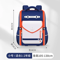 6721 маленький сапфир синий оранжевый (подходит для 1-2 классов)