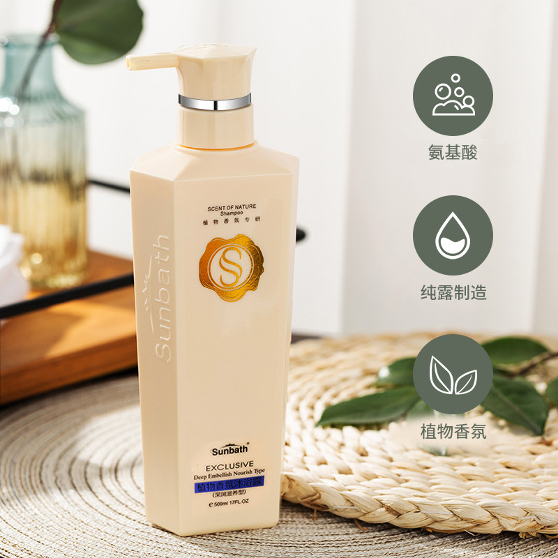 sunbath旗舰店氨基酸香氛沐浴乳女持久留香大瓶子沐浴露男女通用