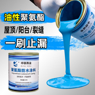 Vật liệu chống dột mái nhà, nứt sàn nhà gỗ, dột nước cắm vua keo chống thấm chuyên dụng, sơn chống thấm polyurethane màu xanh keo dán chống thấm nước