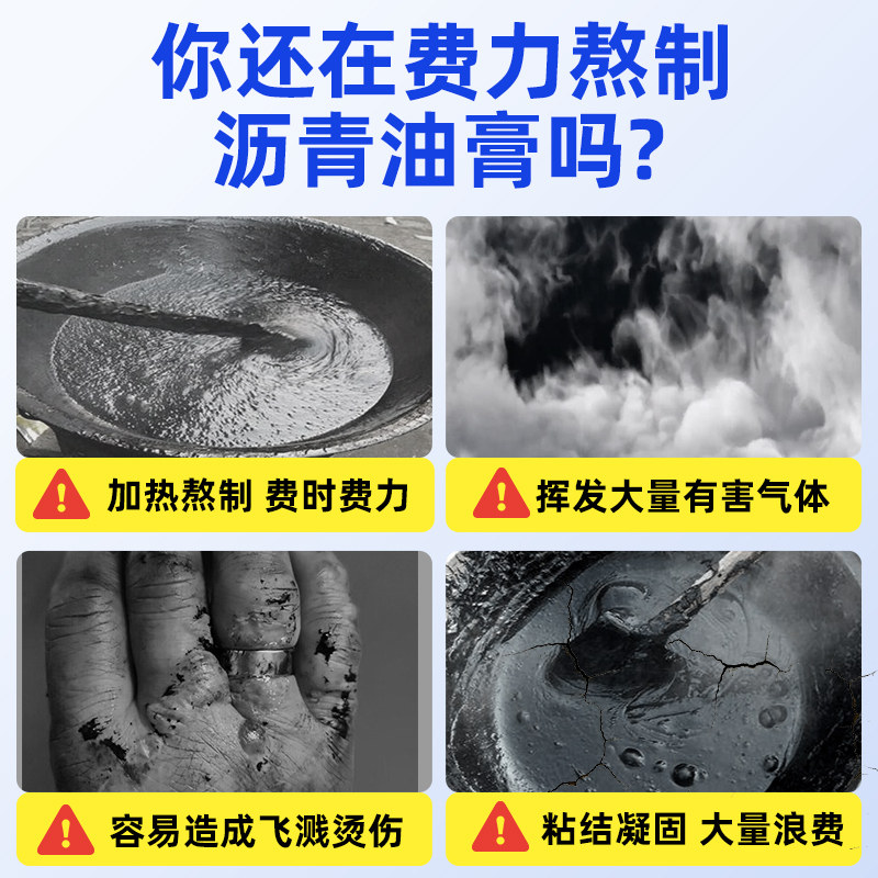 屋顶楼顶专用高弹橡胶聚合物水泥防水涂料天面外墙硅酮红硅橡胶