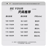 Шелковые быстросохнущие летние тонкие трендовые штаны для отдыха, большой размер