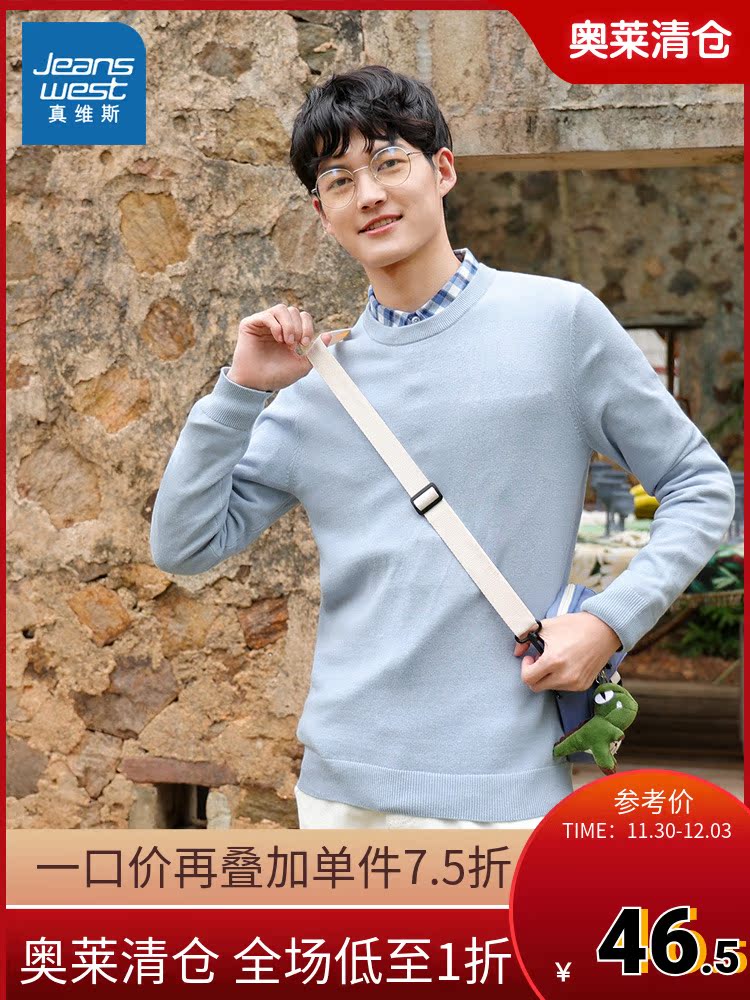 Jeanswest pure cotton sweater men's ins style 2022 spring new round neck pullover sweater slim-fit long-sleeved sweater men