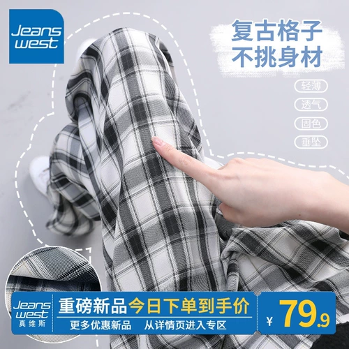 Штаны, ретро повседневные брюки