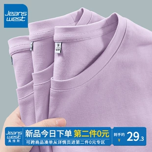 设计感小众宽松香芋紫女士短袖 ZR真维斯t恤女2023新款 夏季 上衣潮