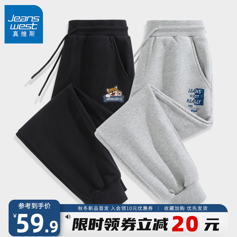 JR真维斯运动裤男2023秋季男士休闲秋款裤子男春秋男款卫裤男裤B怎么样,好用不?