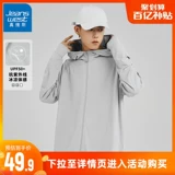 Летняя шелковая дышащая одежда для защиты от солнца, куртка, защита от ультрафиолета