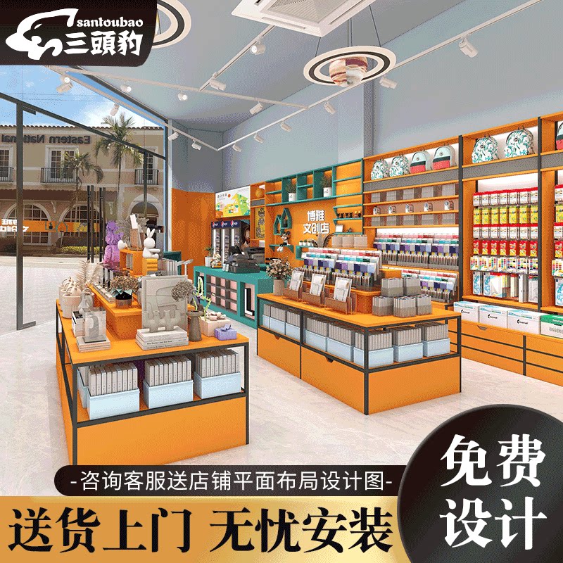 晨光文具店货架展柜背柜手办展示架文创店玩具中岛货柜钢木陈列柜