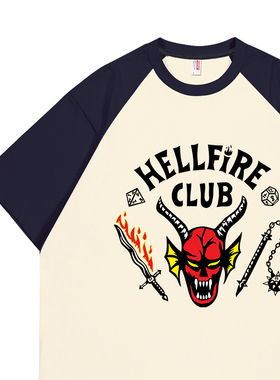 zpbw美剧怪奇物语周边T恤Hellfire Club地狱火俱乐部同款短袖衣服