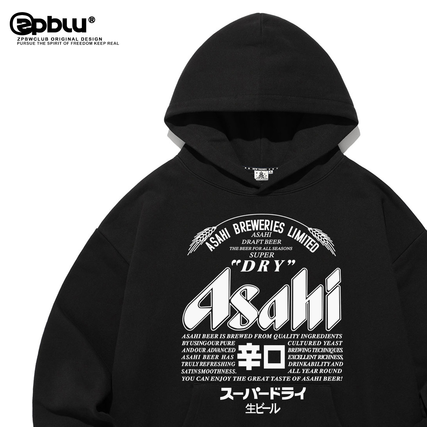 ZPBW日本朝日啤酒卫衣秋冬男女无性别穿搭日系复古宽松连帽衣服