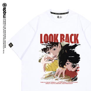 zpbw蓦然回首电影周边t恤夏季男女日版漫画海报纯棉短袖衣服上衣