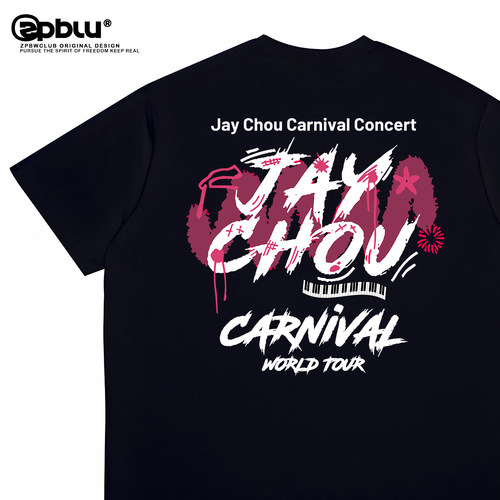 jay周杰伦嘉年华演唱会周边t恤
