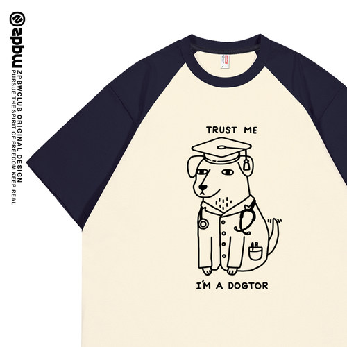 trustmeiamadogtor短袖t恤