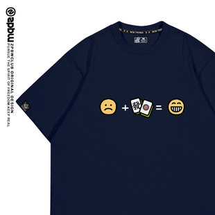 zpbw原创打麻将变开心t恤夏季男女趣味笑脸表情包短袖衣服情侣装