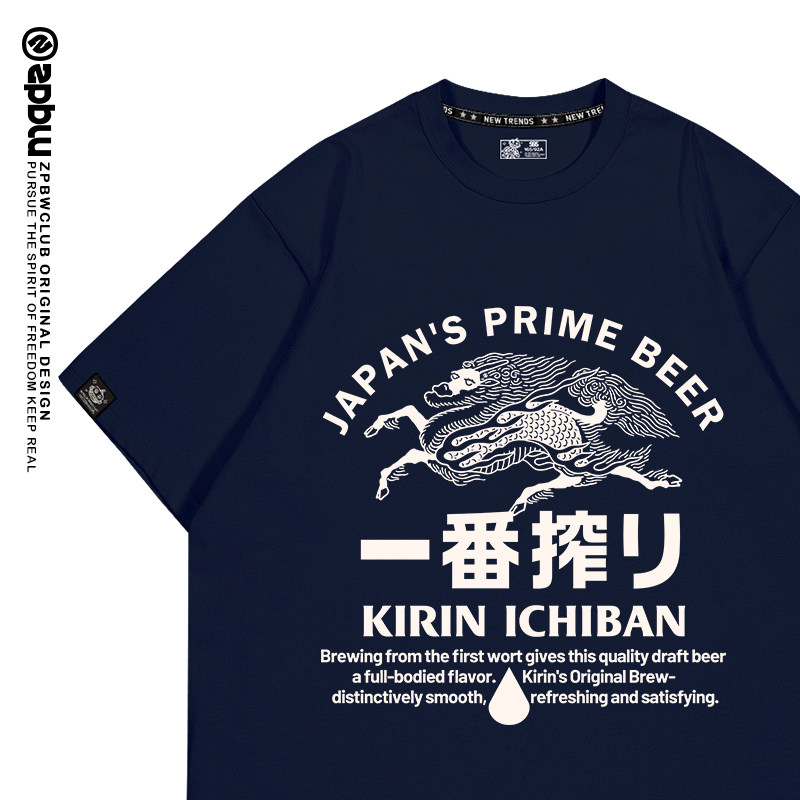 zpbw日本KIRIN麒麟啤酒t恤夏男女同款美式复古ins潮宽松短袖衣服,男装,T恤,淘宝优惠券,粉丝福利购,淘宝优惠卷