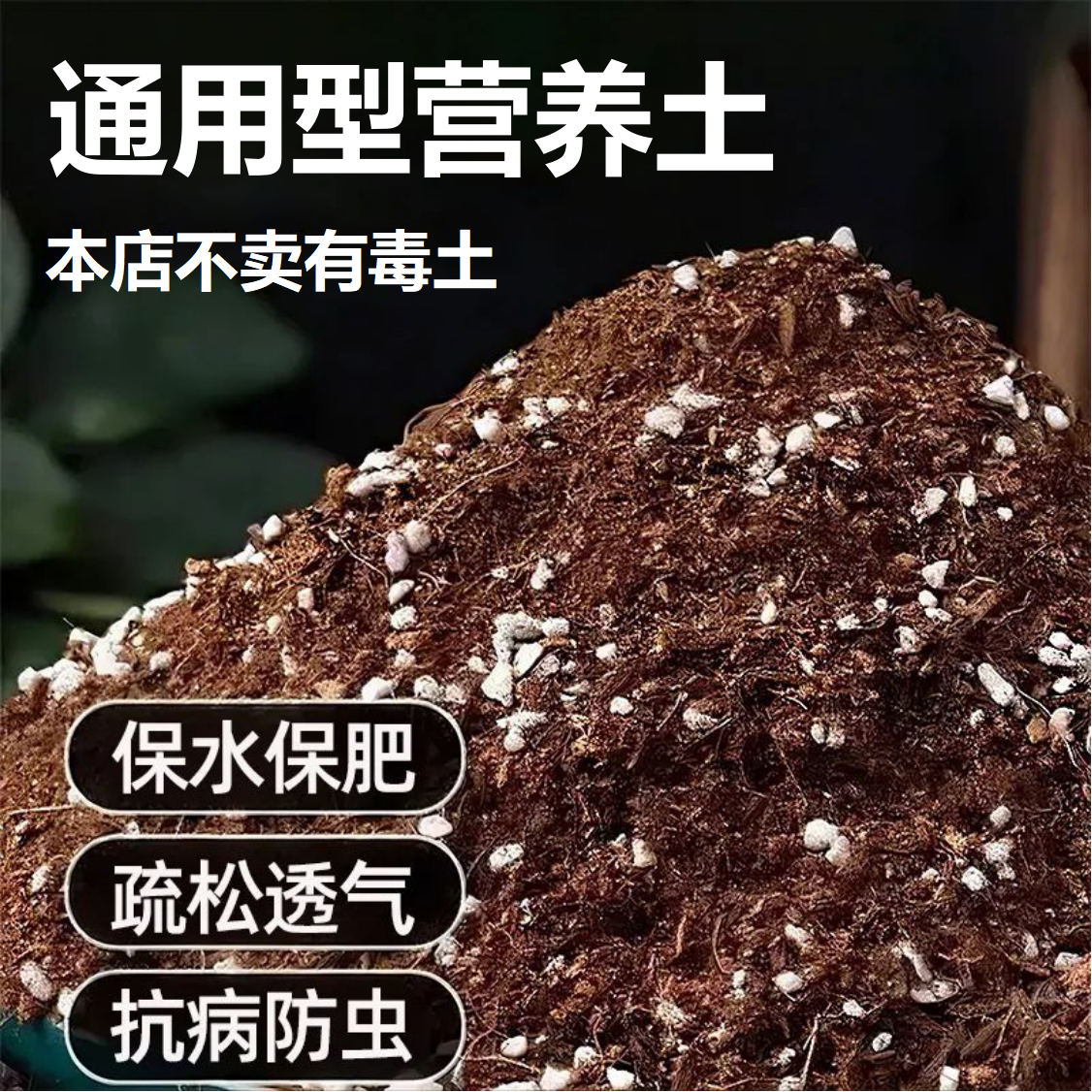 营养土养花通用专用肥料蔬菜用有机肥多肉花园农用优质土壤种植土,鲜花速递/花卉仿真/绿植园艺,介质/营养土,淘宝优惠券,粉丝福利购,淘宝优惠卷