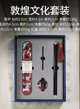 香盒卧香炉家用室内创意檀香炉茶道香薰炉香盒香插礼盒套装