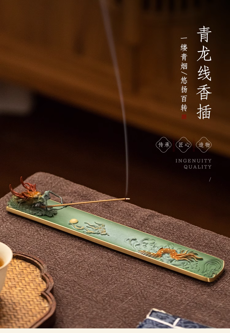 黄铜线香插龙首线香座家用室内卧香炉线香盒香灰托茶室创意铜摆件,家居饰品,香托/香盘/香座/香插,淘宝优惠券,粉丝福利购,淘宝优惠卷