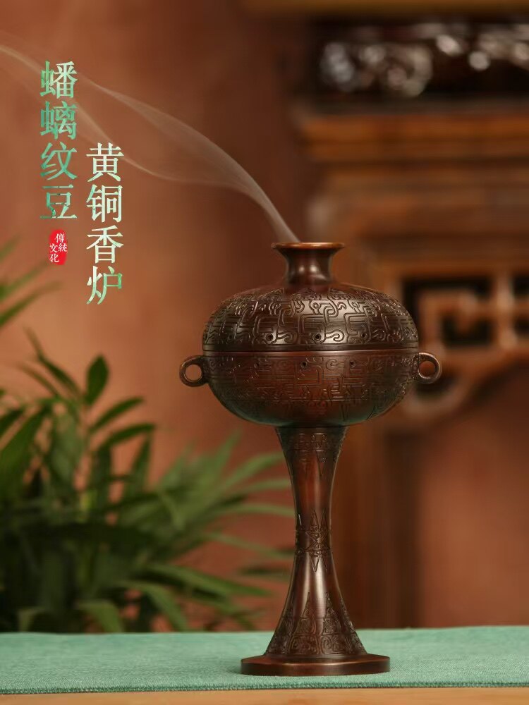 纯黄铜盘香炉蟠螭纹豆香沉香中国风创意摆件家用酒柜装饰品香薰炉