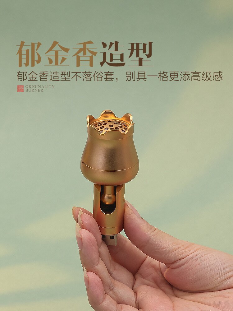 车载USB熏香器电子扩香炉沉香檀香薰香器汽车车用香粉香粒香薰炉