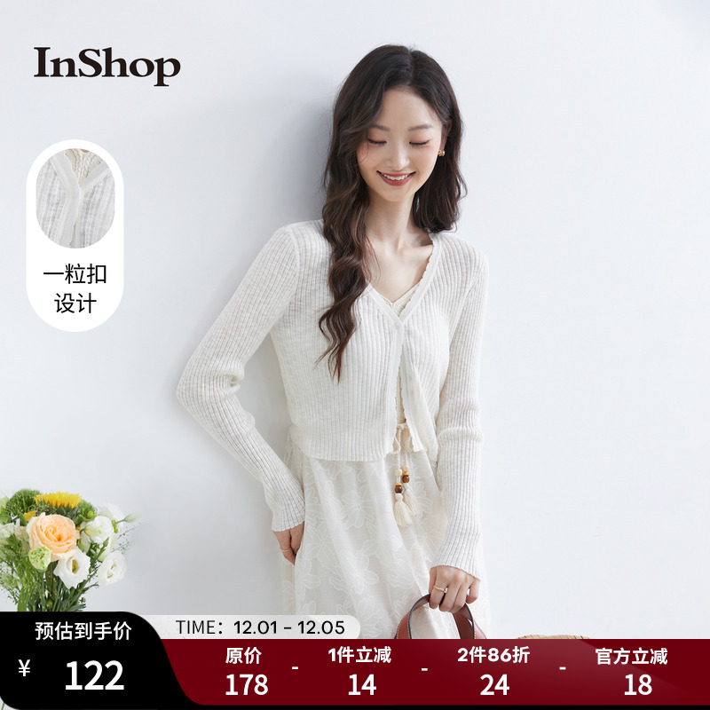 【商场同款】INSHOP新款微透针织衫开衫女慵懒风竖坑条纹短上衣