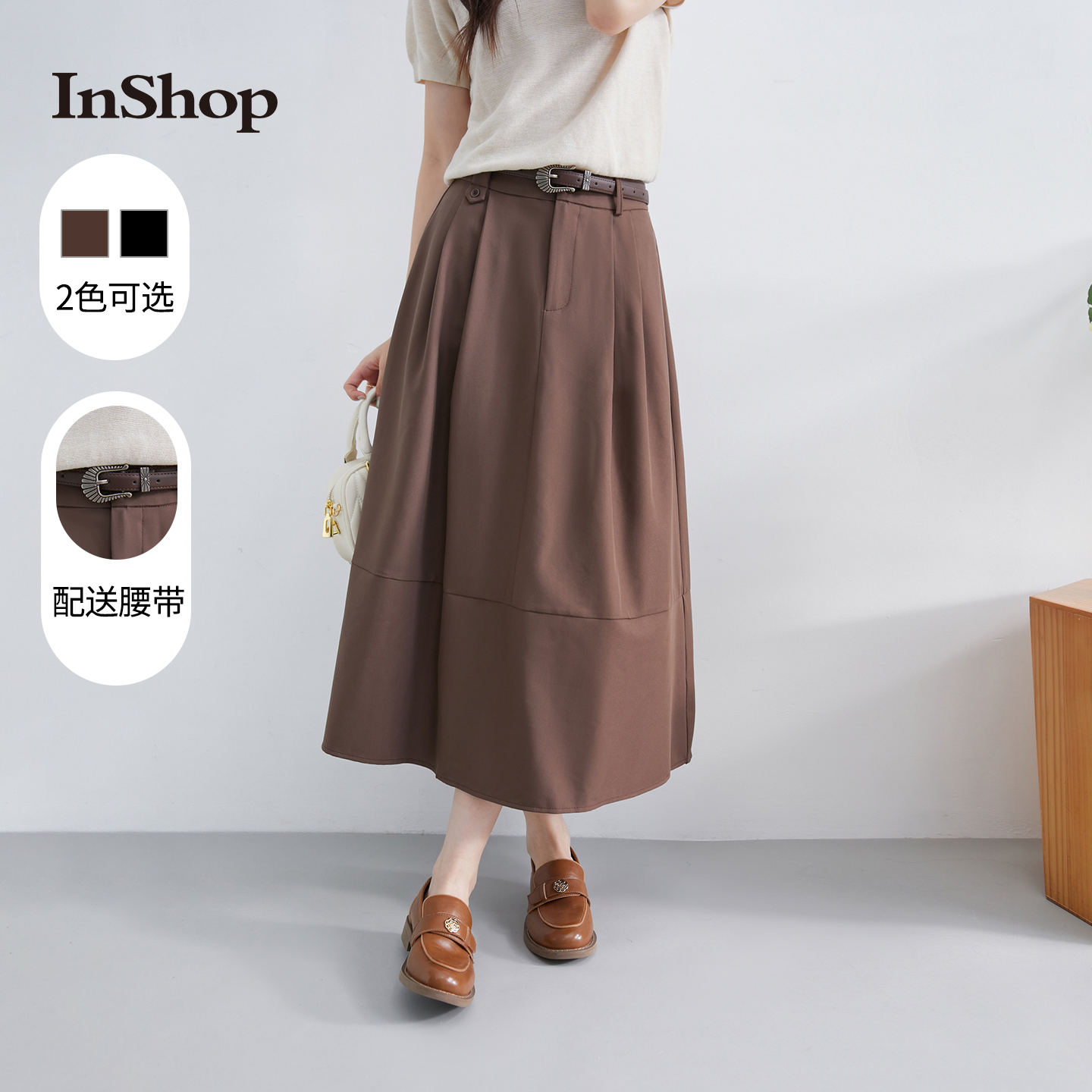 【商场同款】INSHOP新款复古a字裙女中长款通勤职业百搭西装裙