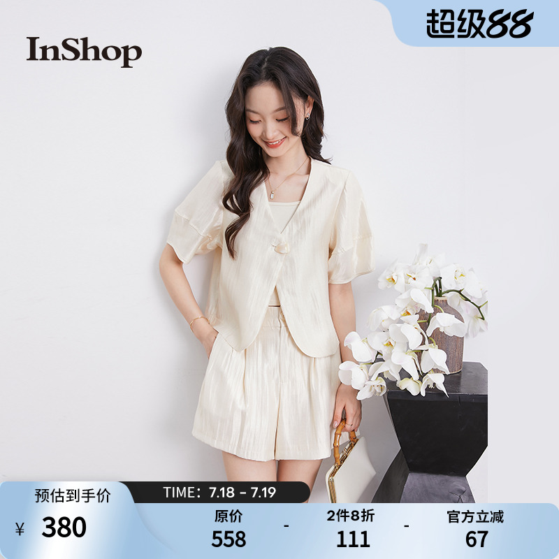 【商场同款】INSHOP新款气质精致一粒扣上衣女宽松休闲裤两件套