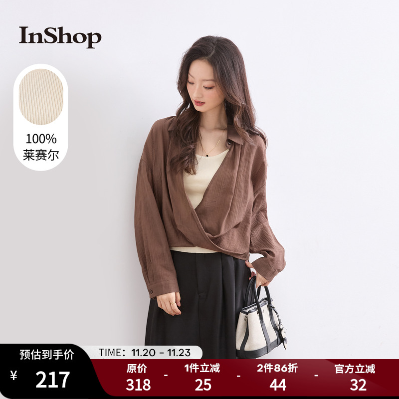 【商场同款】INSHOP新款女氛围感吊带上衣深V长袖衬衫撞色两件套