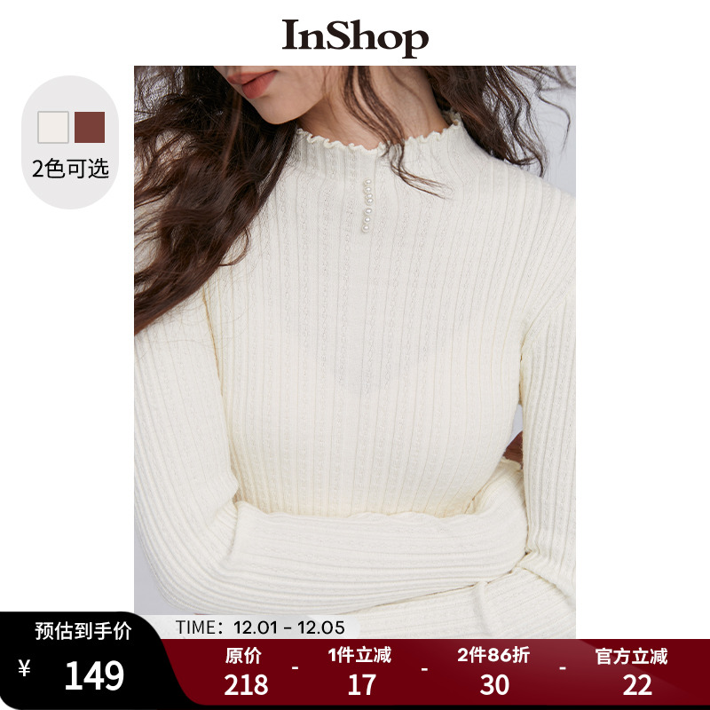 【商场同款】INSHOP新款设计感绞花坑纹针织衫女优雅木耳边上衣