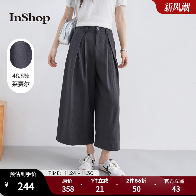 【商场同款】INSHOP新款阔腿休闲裤女宽松遮胯小个子百搭九分裤