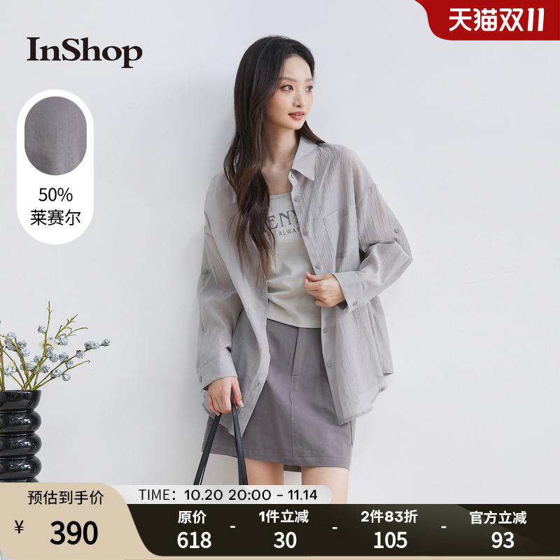 【商场同款】InShop新款女长袖衬衫外套吊带上衣搭半身短裙三件套