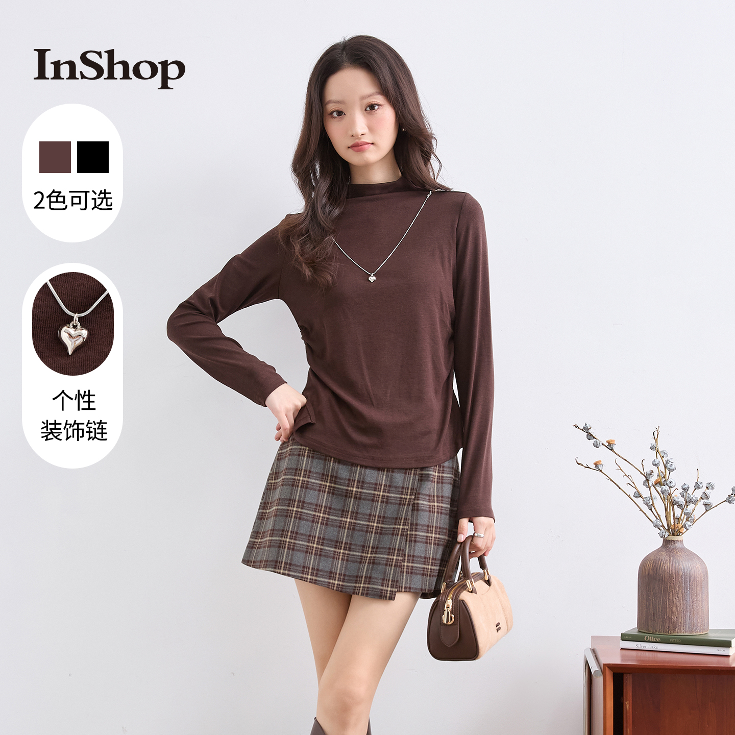 【商场同款】INSHOP新款女简约半高领打底衫开叉显瘦长袖上衣