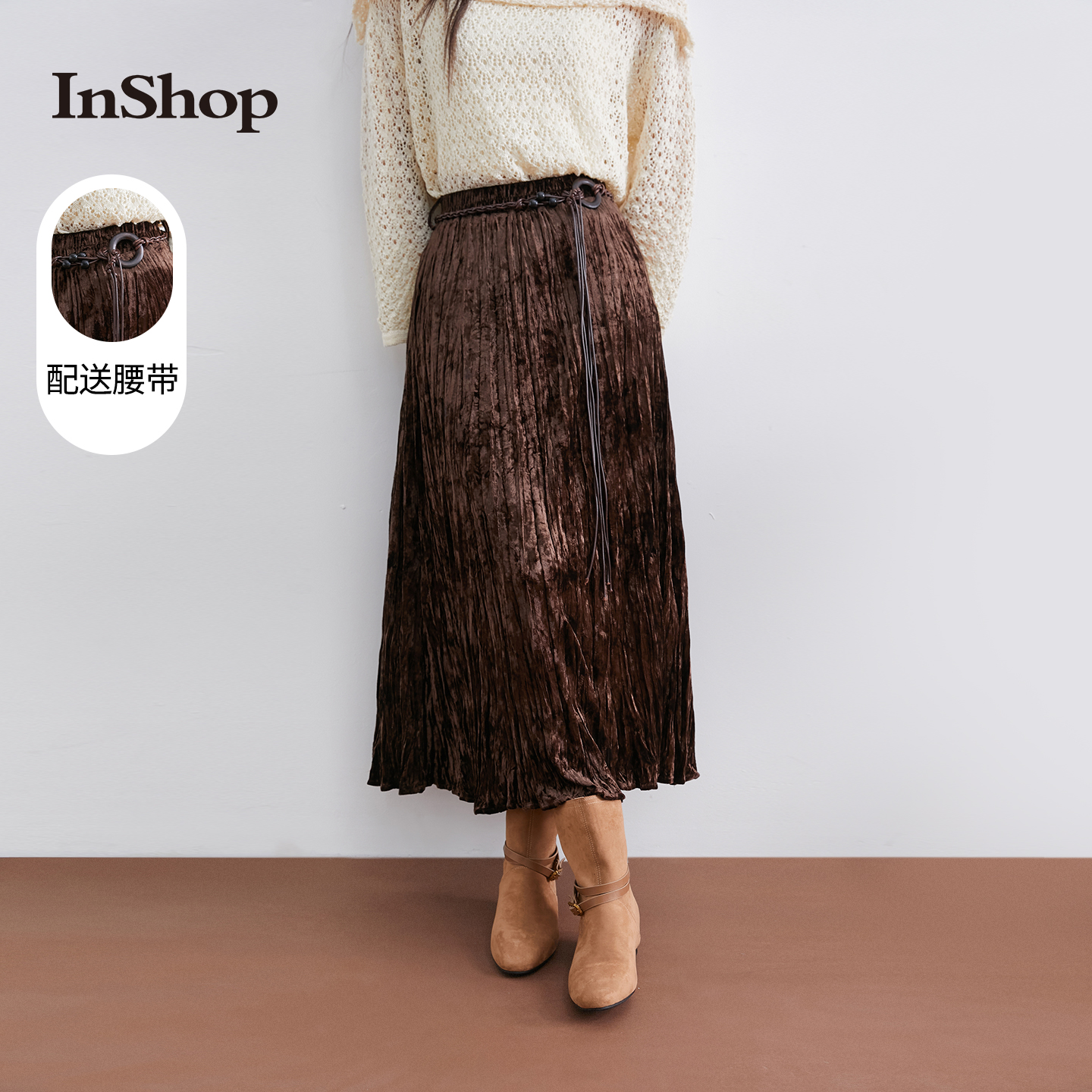 【商场同款】InShop新款女浪漫艺术a字半身裙串珠腰绳松紧腰长裙