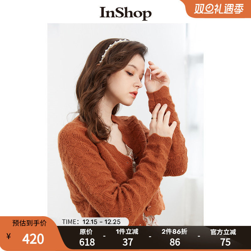 【商场同款】INSHOP新款女艺术感开叉印花吊带连衣裙针织衫两件套