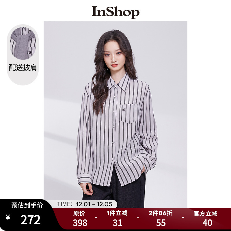 【商场同款】INSHOP新款休闲灰间条纹衬衫女可拆卸针织披肩上衣